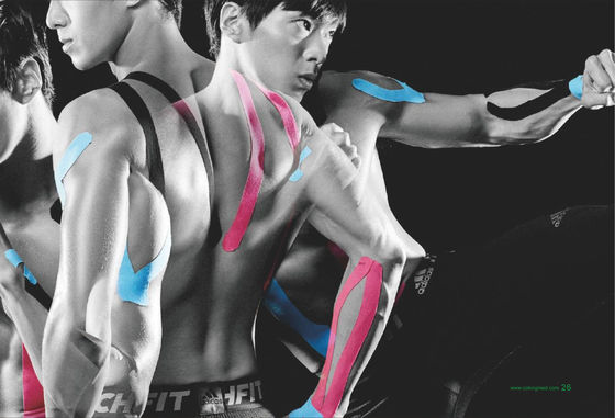 Athletic Sport Bandage Tape KT Kinesiology Tape KT Health Kinesio For Muscle Strain, Pain & Injury